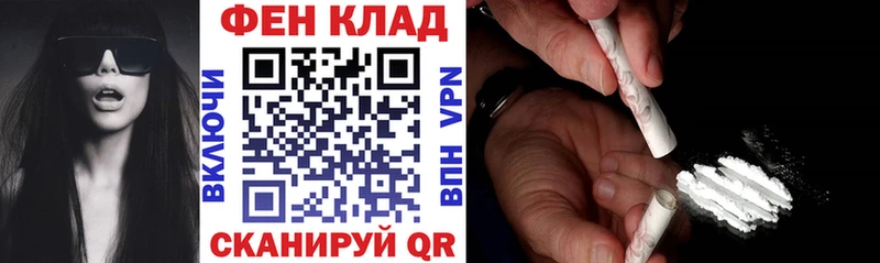 Амфетамин VHQ  наркота  кракен ТОР  Корсаков 