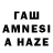 ГЕРОИН афганец ann shemenkovaaa