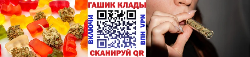 Canna-Cookies марихуана  ссылка на мегу как зайти  Корсаков  как найти закладки 