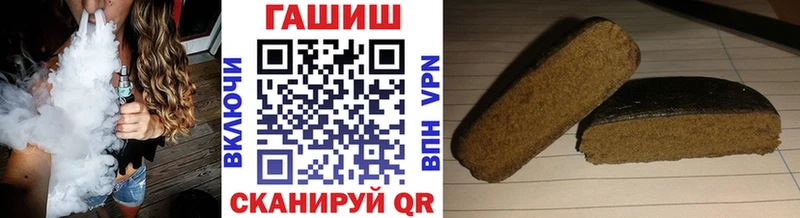 где купить   Корсаков  blacksprut зеркало  ГАШ индика сатива 