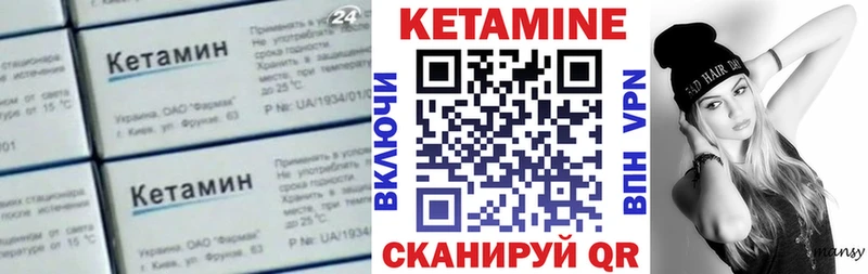 сколько стоит  Корсаков  маркетплейс формула  Кетамин VHQ  blacksprut маркетплейс 