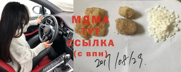спиды Балабаново