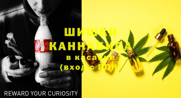 спиды Балабаново