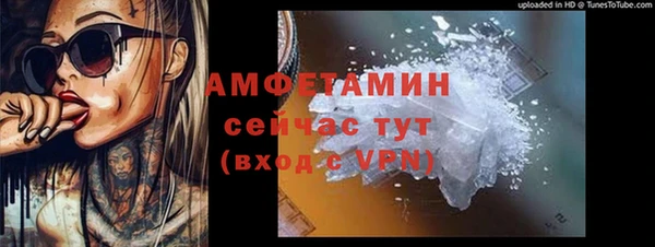 меф VHQ Балахна