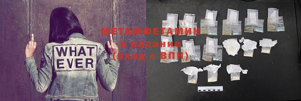 спиды Балабаново