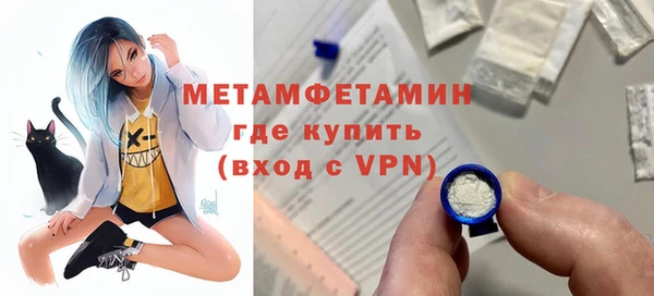 спиды Балабаново
