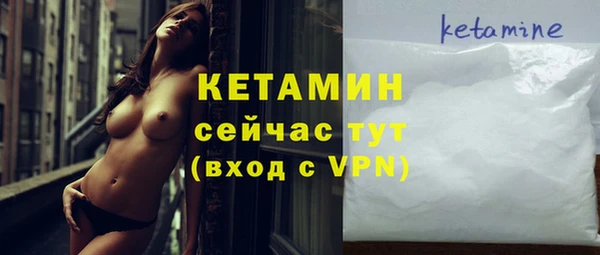 меф VHQ Балахна