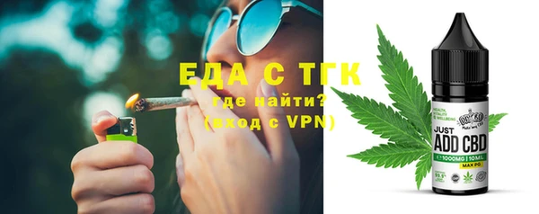 меф VHQ Балахна
