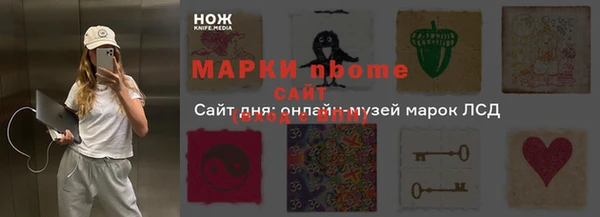 меф VHQ Балахна