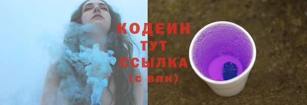 кокаин перу Приозерск