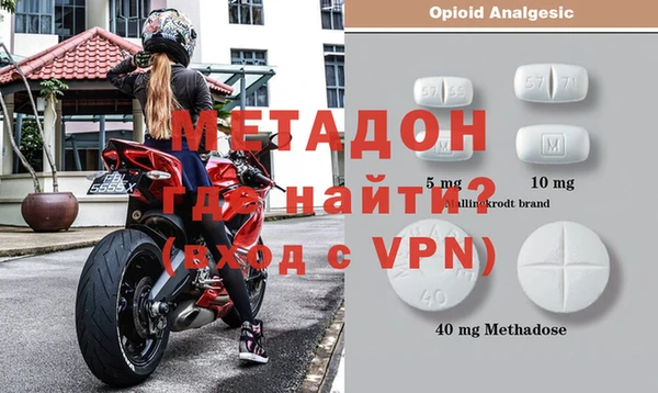 меф VHQ Балахна