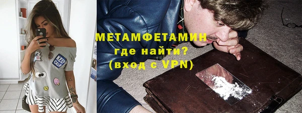 спиды Балабаново