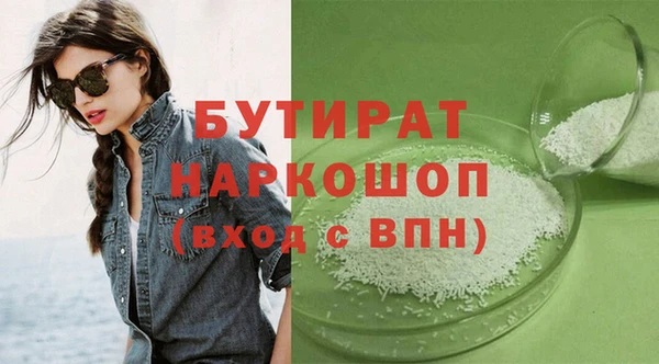 спиды Балабаново