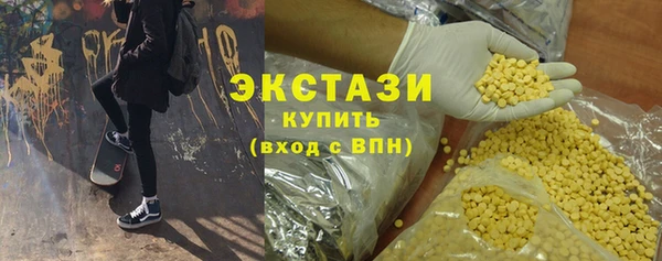 меф VHQ Балахна
