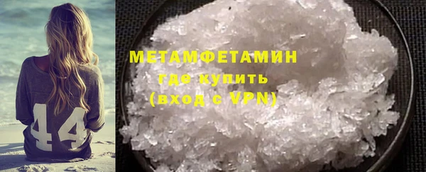 меф VHQ Балахна