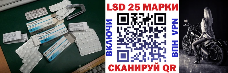 LSD-25 экстази кислота  кракен ONION  Корсаков 
