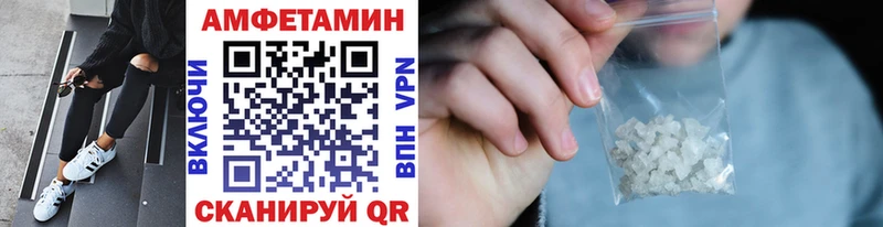 МЕТАМФЕТАМИН витя  магазин продажи наркотиков  Корсаков 