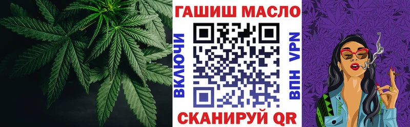 закладка  Корсаков  Дистиллят ТГК гашишное масло 