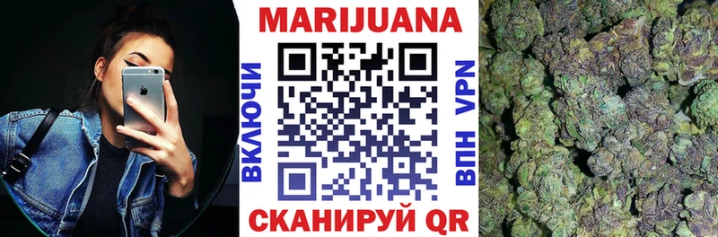 Шишки марихуана THC 21%  даркнет сайт  kraken как войти  Корсаков 